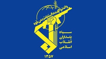 IRGC dismantles terrorist network plotting unrest across Iran