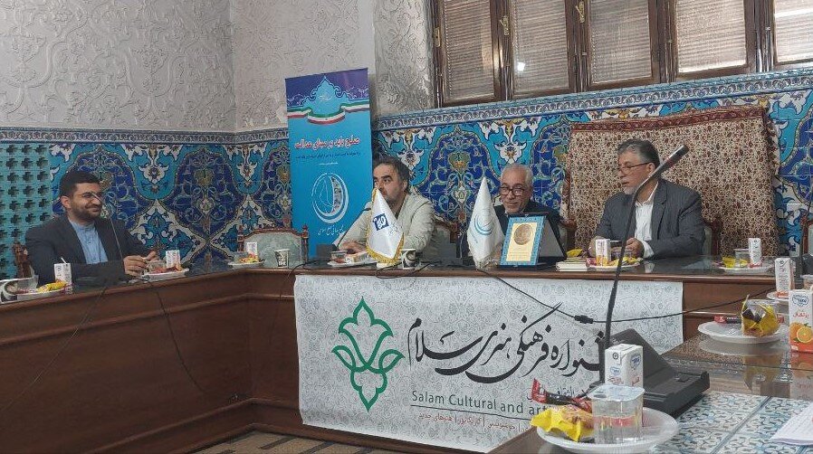 Salam Cultural Artistic Festival