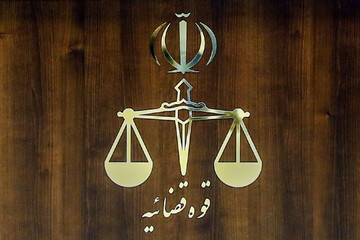 Mossad spy Pedram Madani executed: Iran’s Judiciary