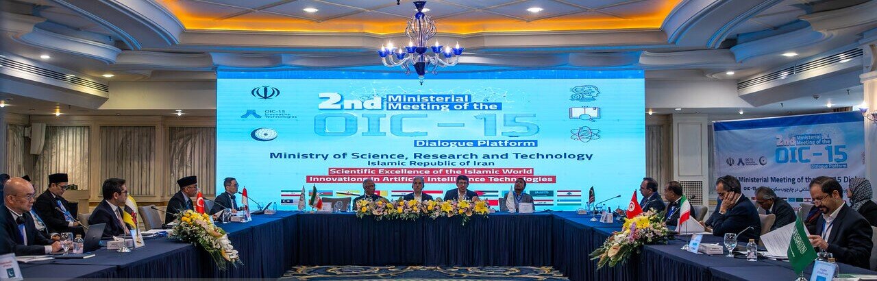 OIC-15: Islamic policymakers ready for AI-dominated industrial revolution