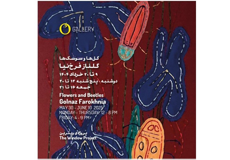 What’s in Tehran art galleries