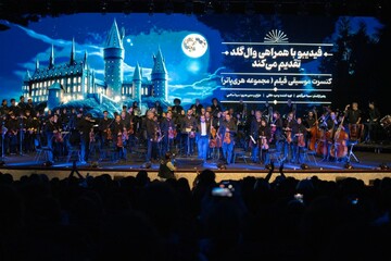 Harry Potter film concert in Tehran extended for two more performances