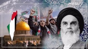 Imam Khomeini and the occupied Palestine
