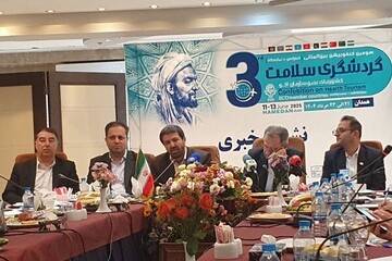Hamedan