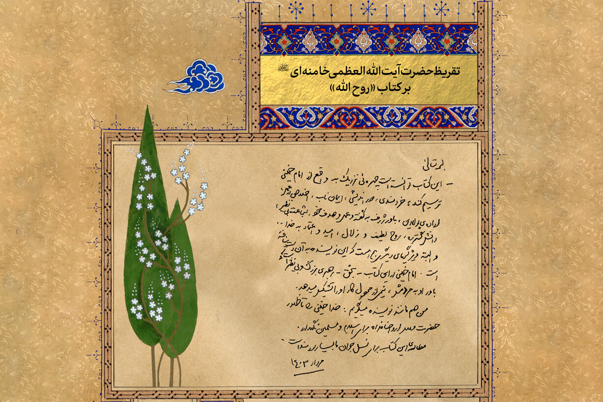Leader’s commendation