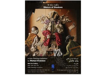 What’s in Tehran art galleries