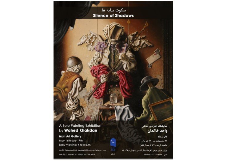 What’s in Tehran art galleries