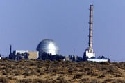 Tehran acquires trove of Israeli nuclear secrets in unprecedented intelligence operation