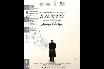 Ennio