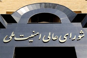 national security council