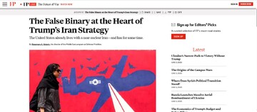 Iran shield