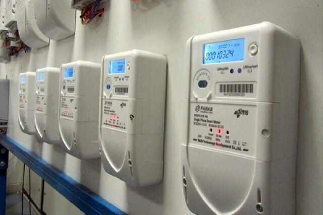 smart meter