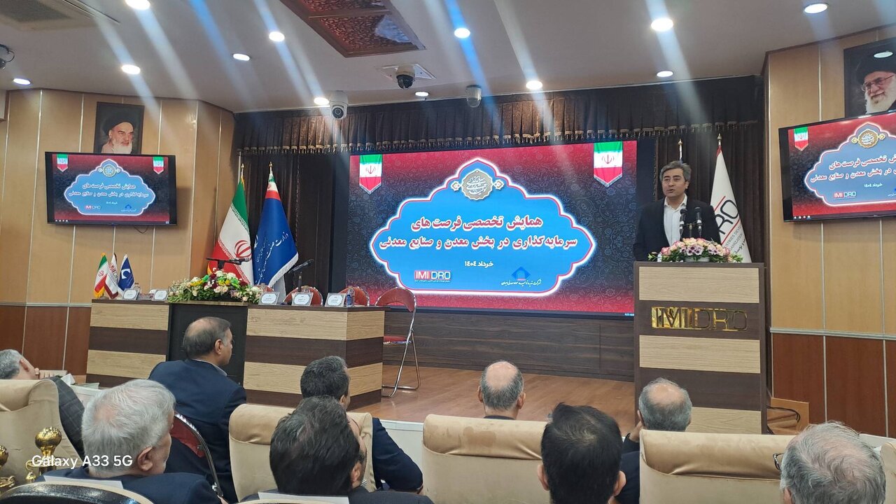 conference