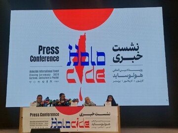 Exposing Israel’s genocide, human rights violations in Gaza through art at Holocide event