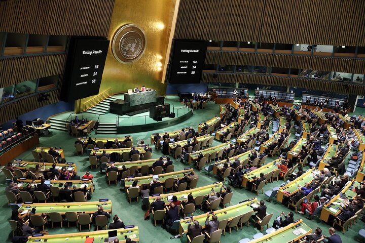 un