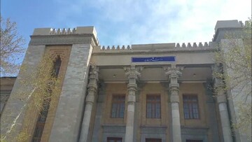 Foreign ministry
