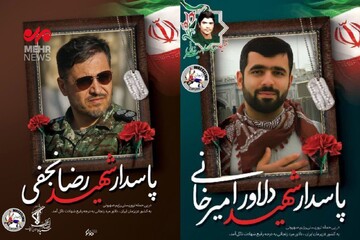 martyrs