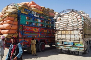 Export to Afghanistan