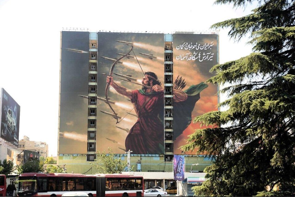 Mural