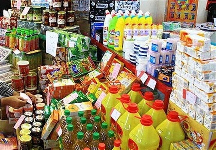 Basic goods