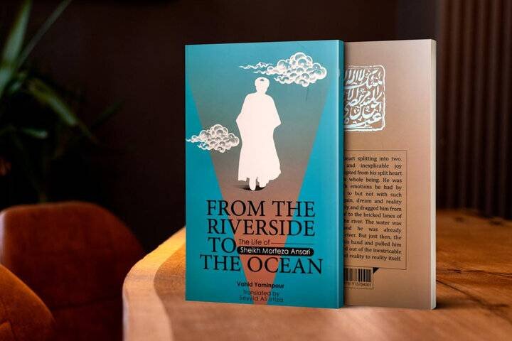 “From the Riverside to the Ocean”