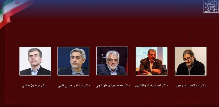 ‘Martyred scientists employed science for peaceful purposes’