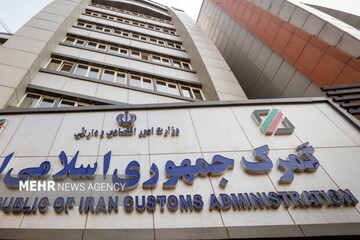 All customs department active in country