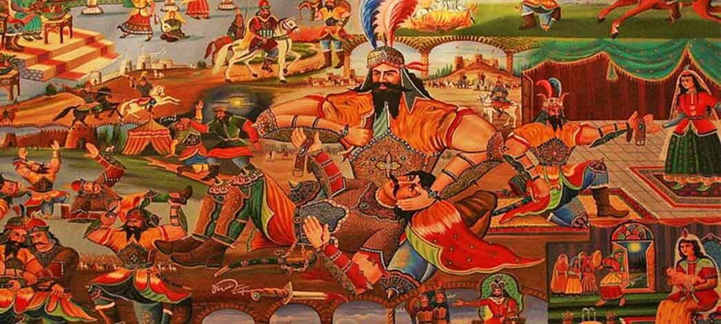 Shahnameh