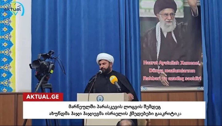 Georgian Friday prayer imams