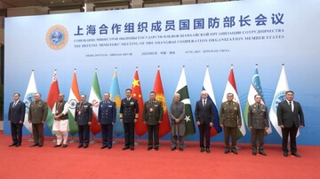 SCO Defense Forum