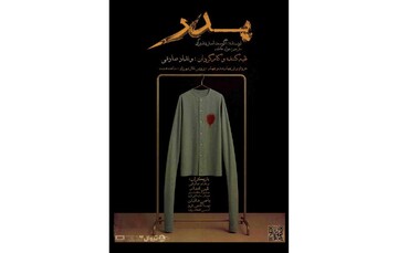 Strindberg’s “Father” returns to stage with free performances in Tehran