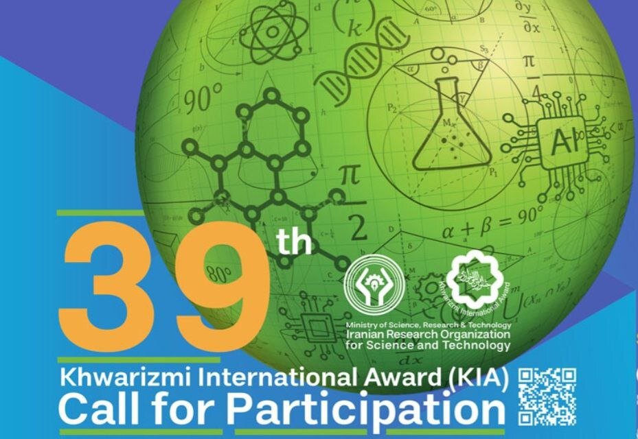 Khwarizmi Intl. Award slated for January 2026