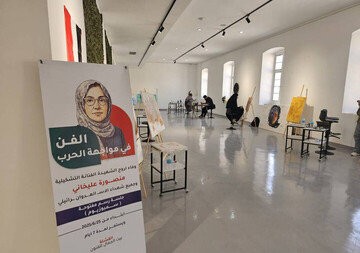 Iraqi artists honor martyr Mansoureh Alikhani in symposium