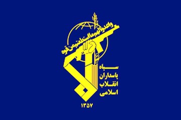 IRGC reports operation against Israeli-linked sabotage elements in southeast Iran