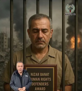 Nizar Banat Award highlights struggle of Gaza medical workers