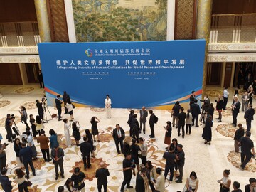 Meeting