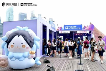 China one