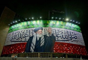 Ayatollah Khamenei