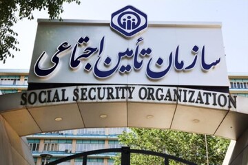 National social security week being marked