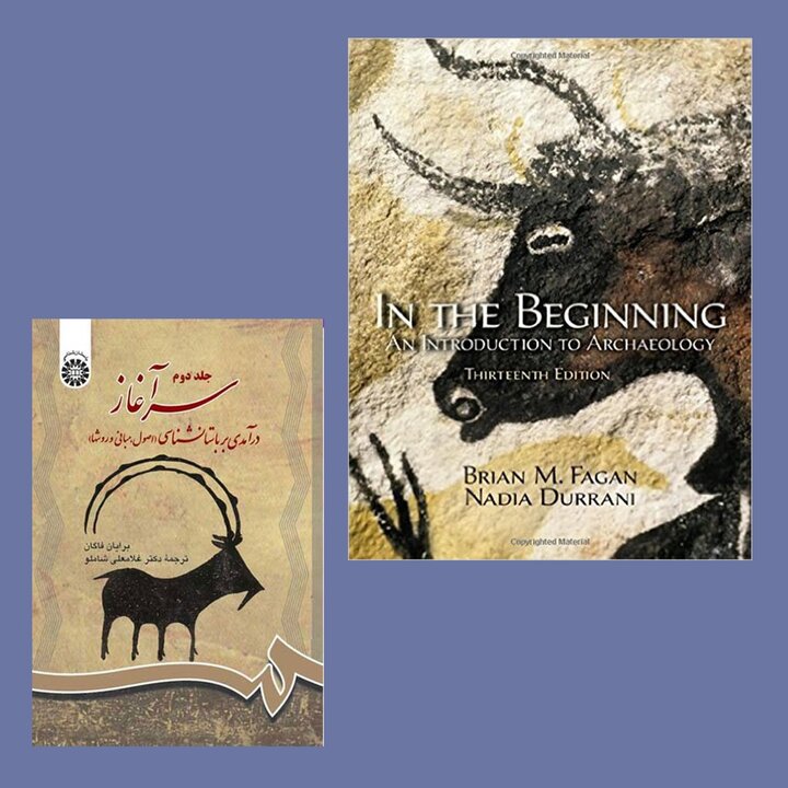 Sad news for the world of archaeology: Brian Fagan, father of public archaeology, passed away