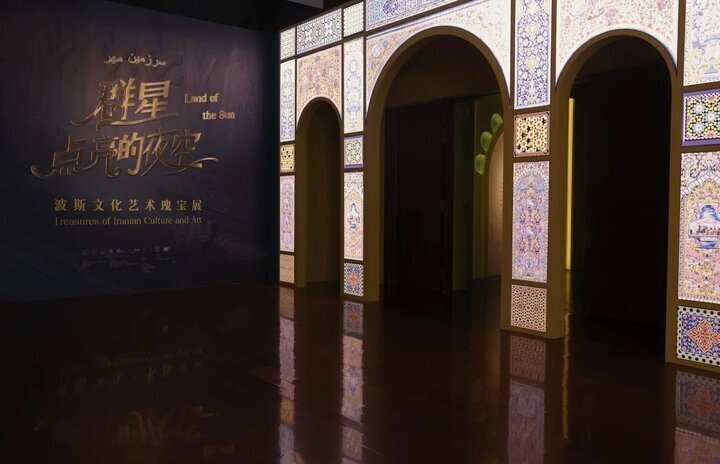 Iran considers extending ‘Land of Kindness’ exhibition in China following high demand