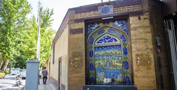 saqqakhaneh