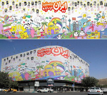 27 martyred children depicted on Enqelab Square mural 
