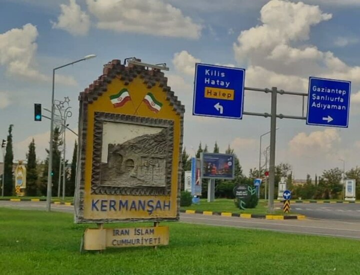 Taq-e Bostan sign installed in Turkey’s Gaziantep
