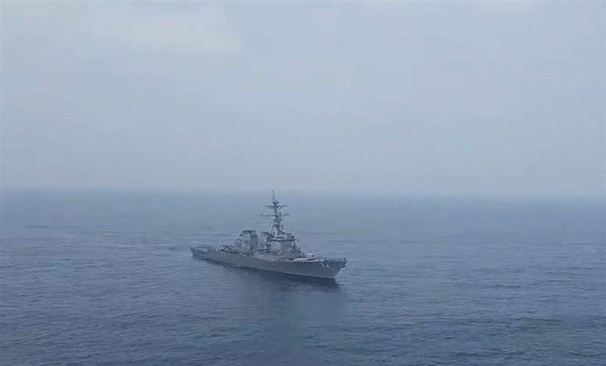 US Destroyer