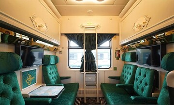 railway