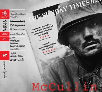 IAF cinematheque to show documentary on photojournalist Donald McCullin