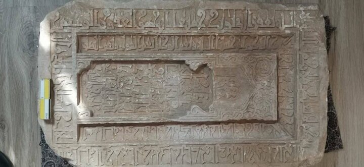 1000-year-old carved tombstone discovered in UNESCO-listed Yazd