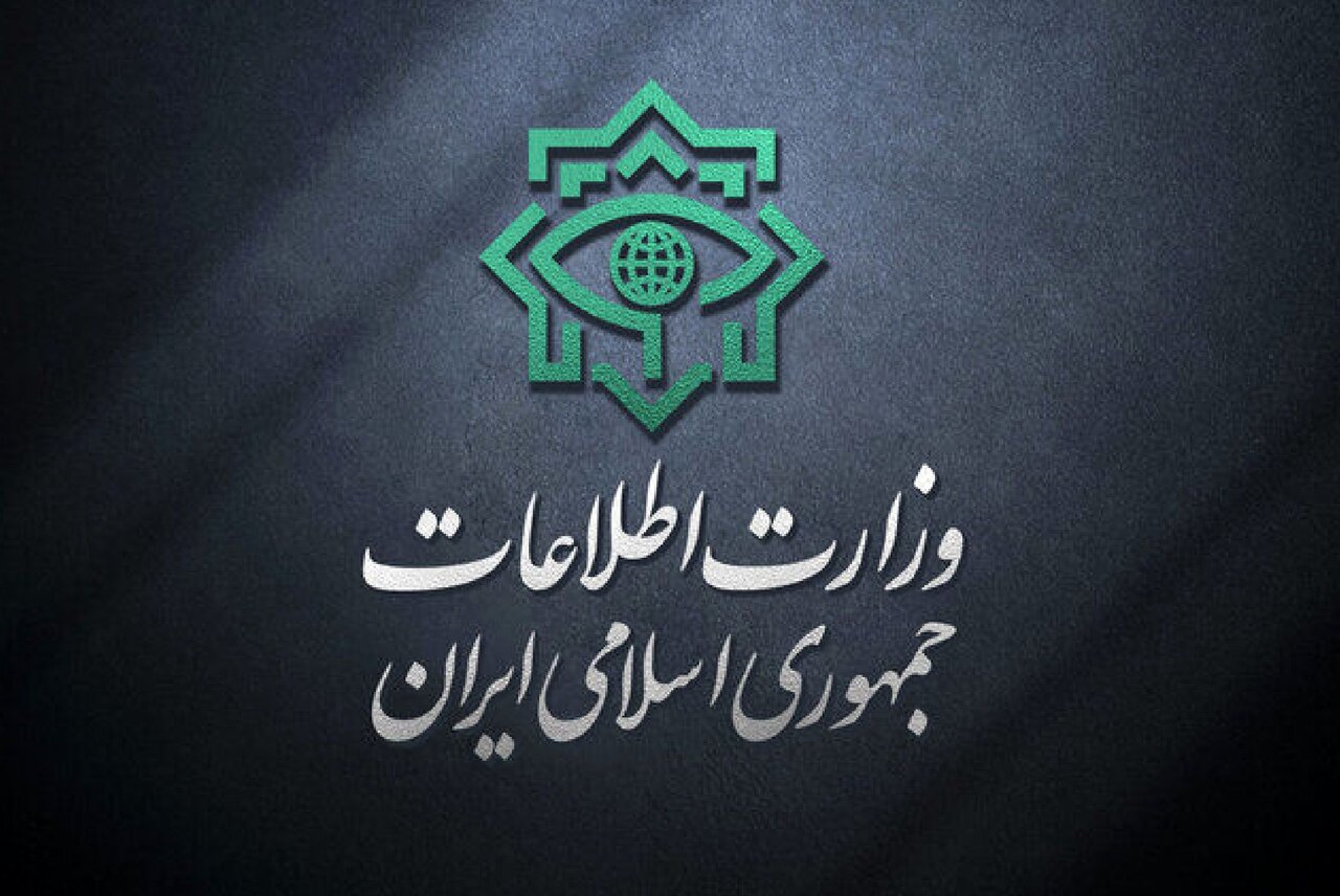 Intelligence Ministry