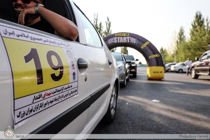 Rally